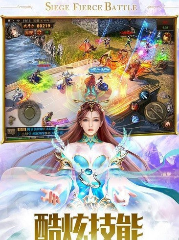 至尊蓝月返利版截图2