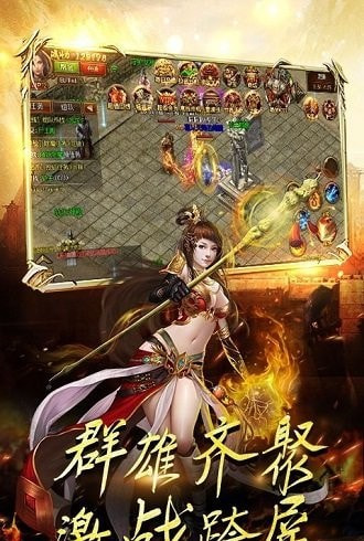 复古加速版传奇截图2
