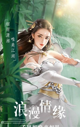 魔道3截图3