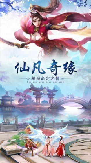 上古诛神录截图3