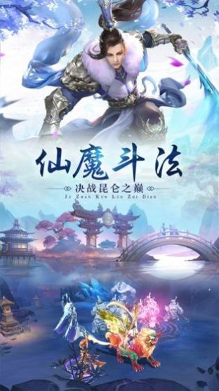 上古诛神录截图2