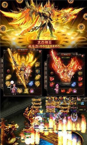 热血单职业2021截图3