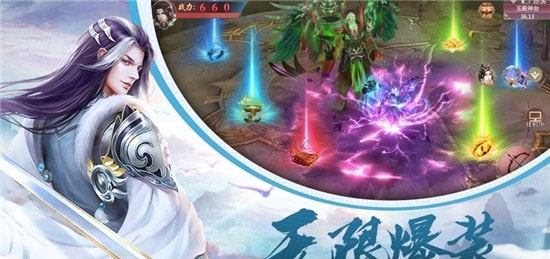 太古仙诀仙剑至尊截图3