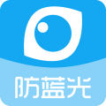 护眼宝防蓝光app最新版