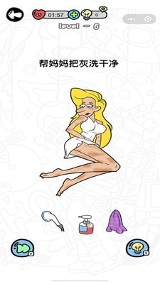 妈妈我不会截图2