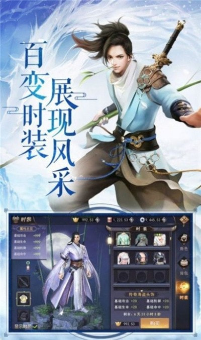 吞天仙灵决截图2