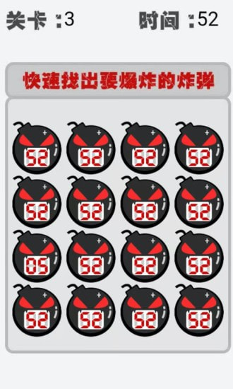 极速勇士截图3