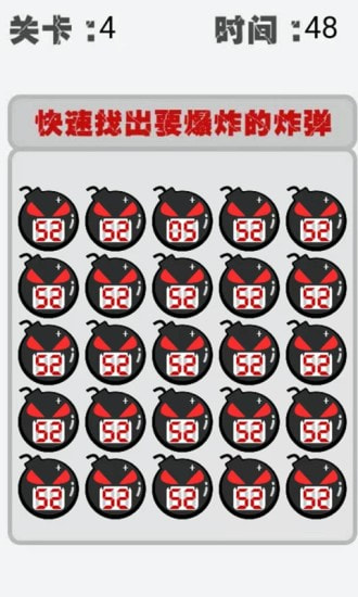 极速勇士截图2