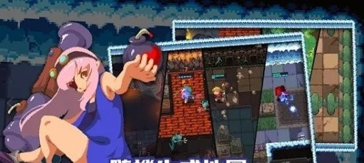 dod绝望地下城客户端截图3
