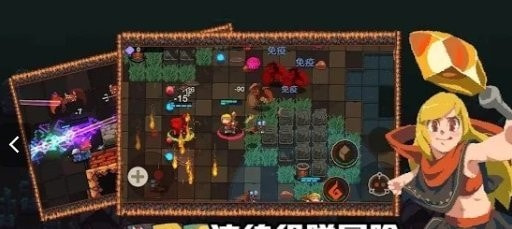 dod绝望地下城客户端截图1
