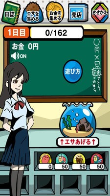 触手守护者截图1