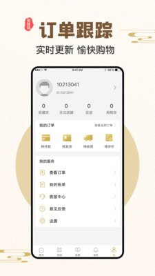 瓷鉴截图5