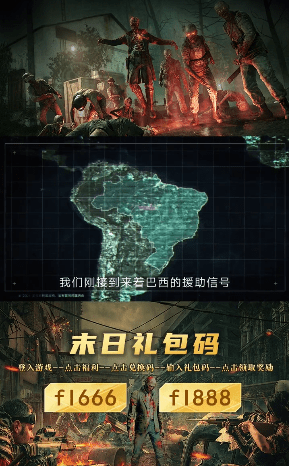 幸存者时刻截图1