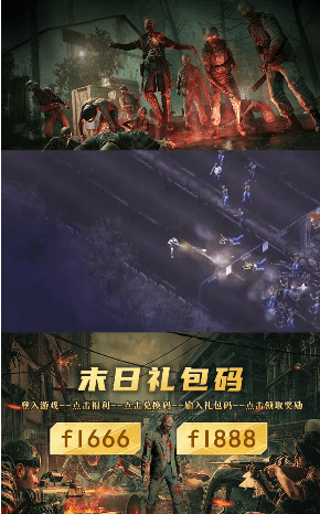 幸存者时刻截图3