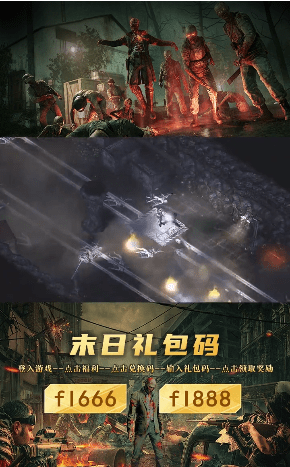 幸存者时刻截图4