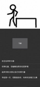 异界眼镜4