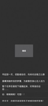 异界眼镜3