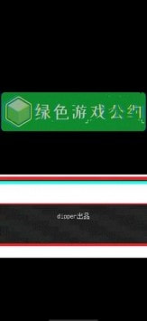 异界眼镜2