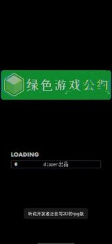 异界眼镜1
