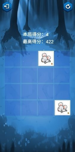 2048十二生肖5