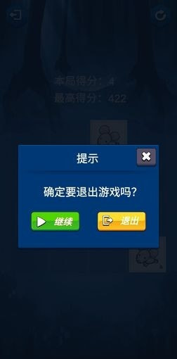 2048十二生肖2