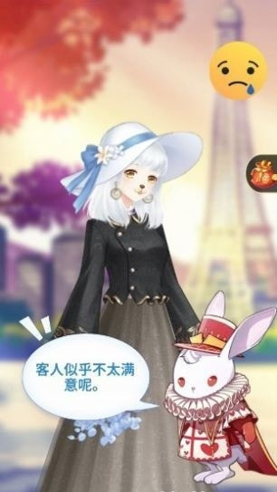 老板娘便宜点呗截图2