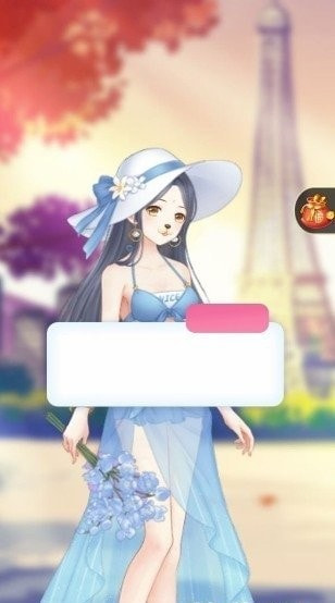 老板娘便宜点呗截图1