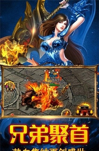 高爆单职业龙腾截图3