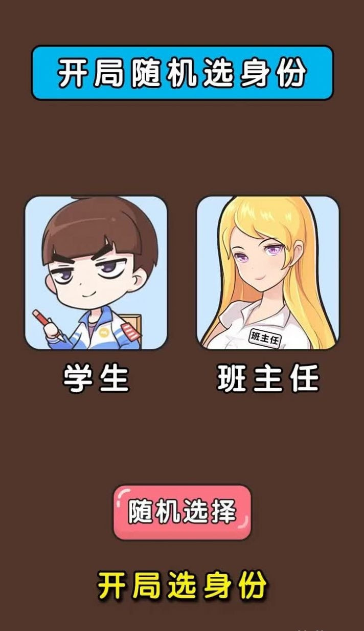神级打工人0