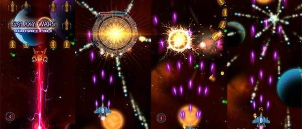 太空星系射手截图3
