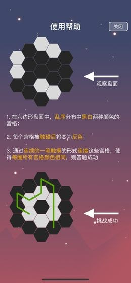 提笔乾坤2