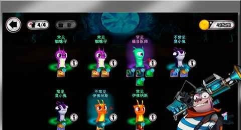 斯拉格精灵保护者战队无限金币版截图1