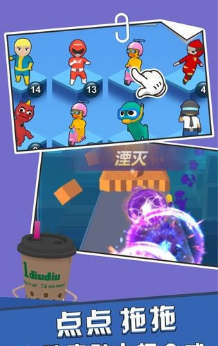 天天扔子弹截图1