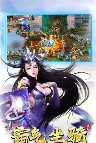 天行血衣记截图3