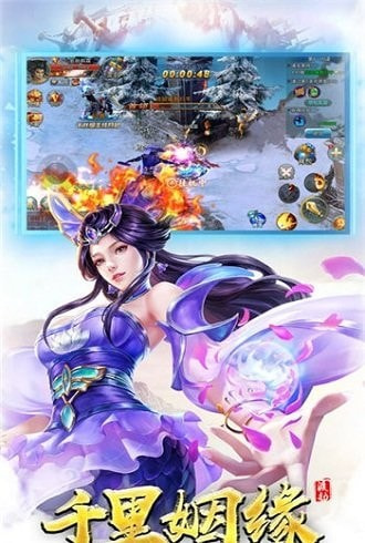 天行血衣记截图2