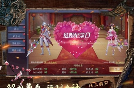 乾灵九州截图3