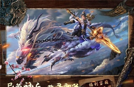 乾灵九州截图2