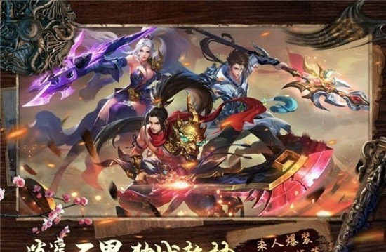 乾灵九州截图1