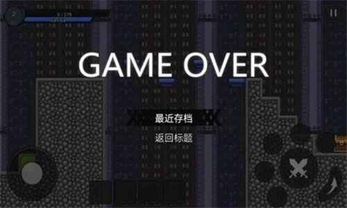 正义的伙伴截图1
