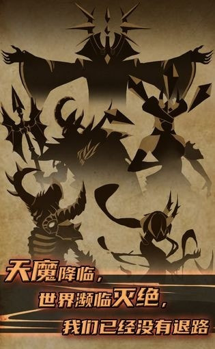 不一样传说最新截图4