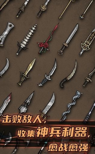 不一样传说最新截图2