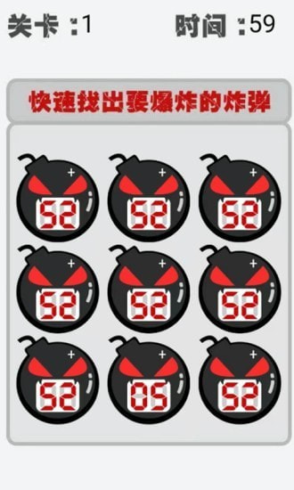 极速勇士3