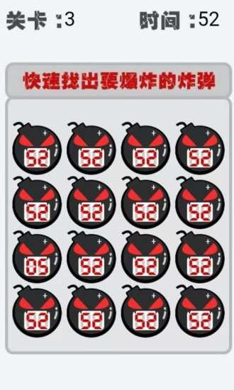 极速勇士2