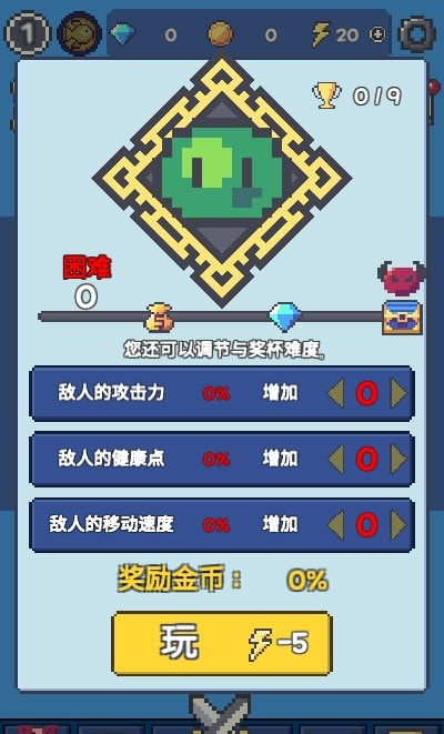 超级威猛猫截图3