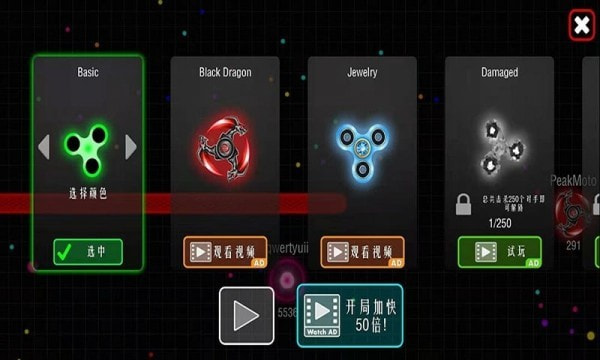 小球球大逃亡2