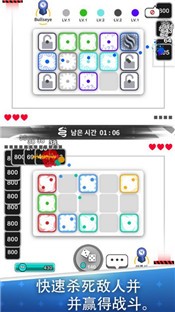 骰子战争最新版截图1