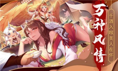 东方妖神记截图3