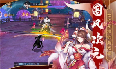 东方妖神记截图2
