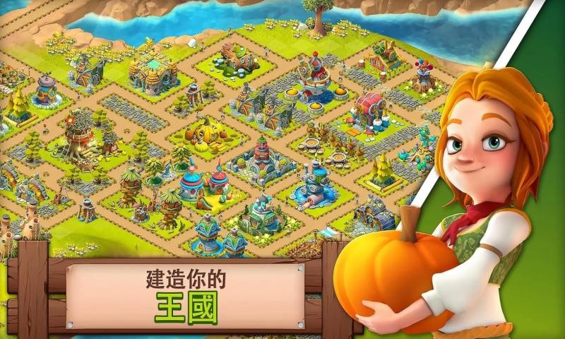 幻想之岛中文版截图1