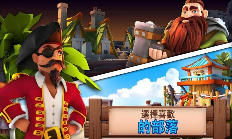 幻想之岛中文版截图2